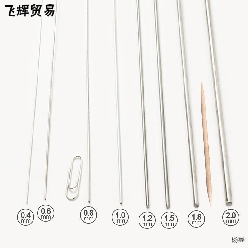 单股单根钢丝 304不锈钢钢丝 绑扎软铁丝线 缠花di蜂巢框硬丝线