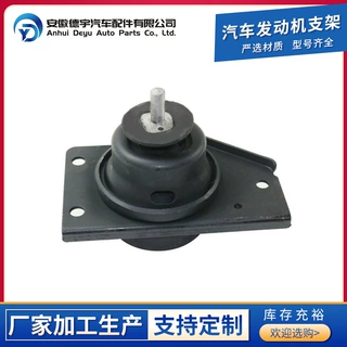 21810-1G000发动机支架适用于现代雅绅特起亚