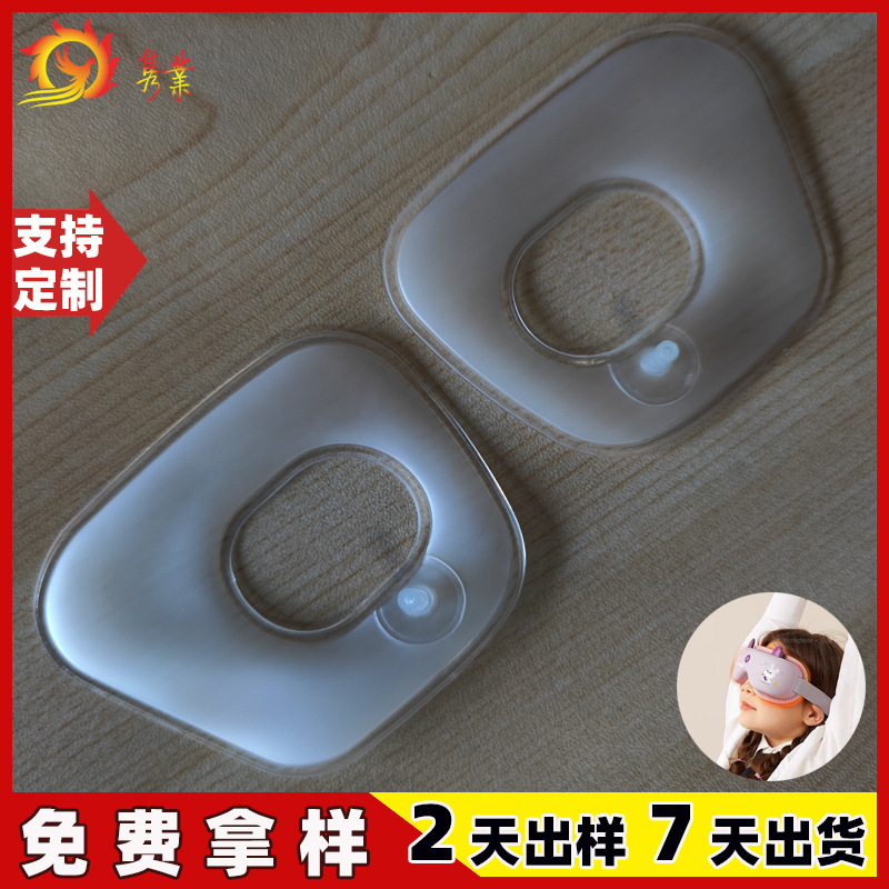 Student Eye Protection Massager Pneumatic Massage Children's Eye Massager Air Inflation Deflation TPU Eye Mask