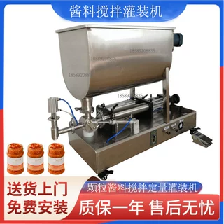 半自动灌装机酱料灌装机卧式辣椒酱豆瓣酱颗粒定量灌装机
