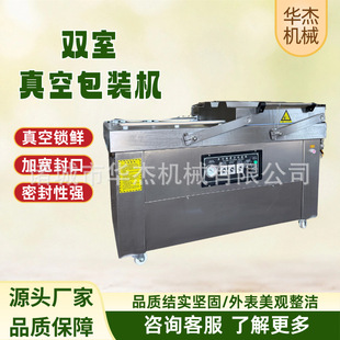 �p����հ��b�C ������ʳ�u����շ�ڙC����Ʒ�ӹ��S�p����ՙC