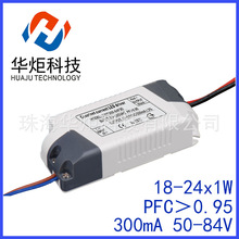 18-24*1W300MA84V�ܿǵ�Դ12-18*1W300MA63VͲ���������LED����