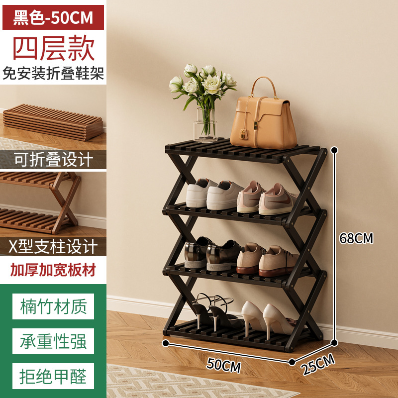 Estante de zapatos plegable sin instalación puerta de entrada doméstica multicapa simple sala de estar limpieza puerta de dormitorio almacenar gabinete de zapatos
