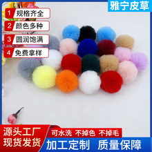 �F؛���l6cm7cm8cm����ë��diy�q����Ьñ�Ҽ��Ҿ��b��o�����