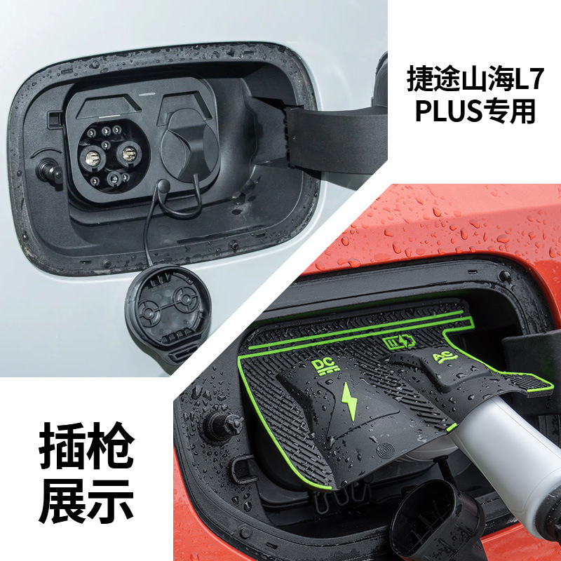 特殊車両専用充電ガンレインカバー 新エネルギー車充電保護カバー 雨氷漏電防止防水カバー|undefined