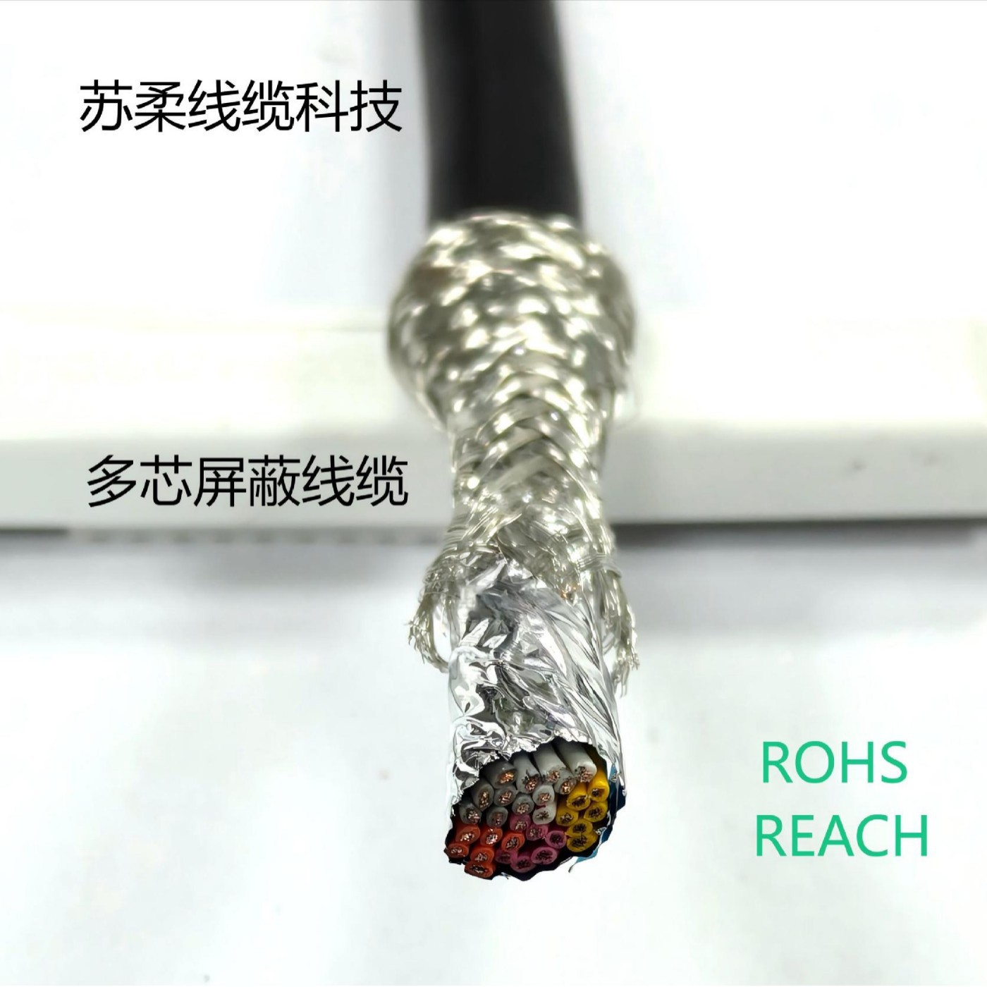 30芯屏蔽线 美标2464 24AWGX30芯双绞屏蔽线