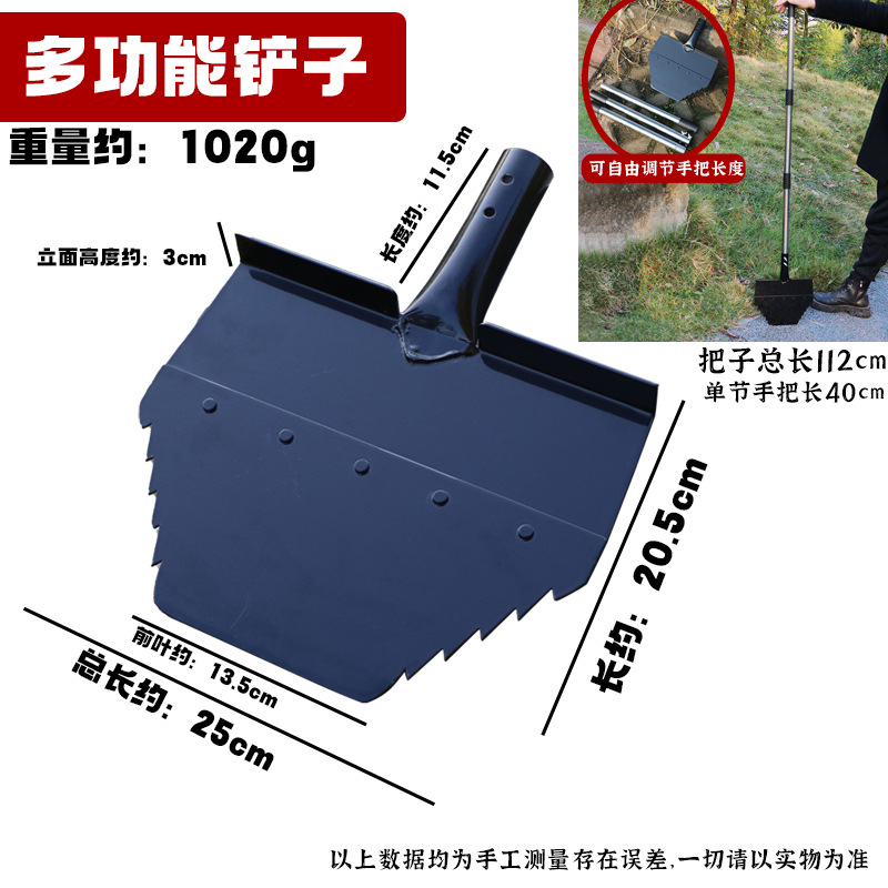 Pala de cría mango de cinturón de acero al manganeso pala de limpieza del hogar pala agrícola pala de limpieza de estiércol pala al aire libre pala de limpieza de nieve de pared