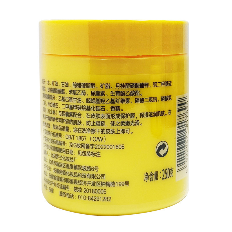 Crema hidratante de vaselina Yifeng 100g/250g