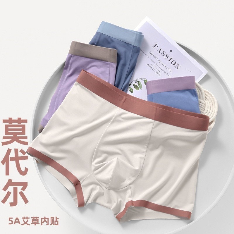 新品60s莫代尔男士内裤时尚撞色无痕抗菌中腰透气平角裤透气短裤