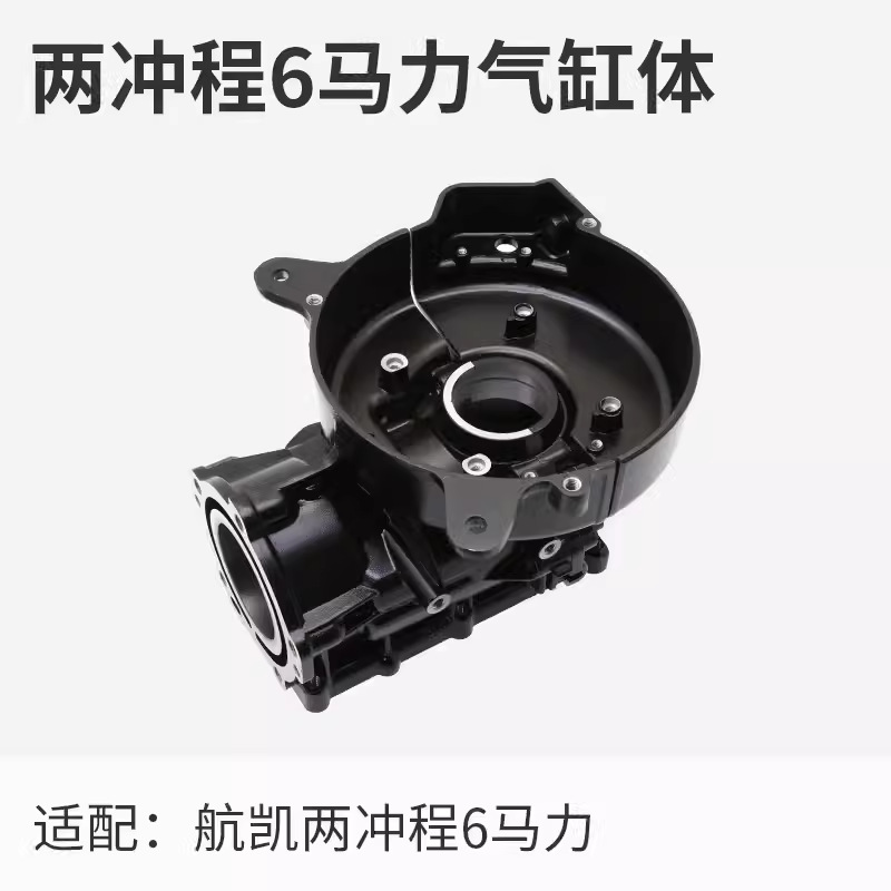 Hangkai Erchong 6.0 hp fuera de la máquina accesorios de la hélice bujías de encendido engranaje de cigüeñal de motor de pesca