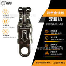 锌合金宠物牵引扣 旋转爪钩 马笼头挂钩  马具钩，马缰绳牵引扣双