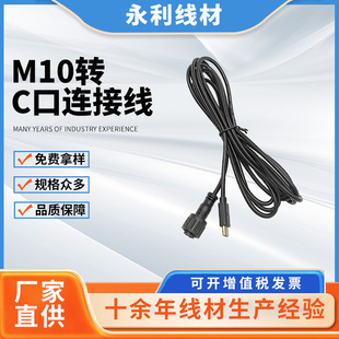 ����M10�B�Ӿ��Dtypec��ˮ���L��LED̫��ܟ��O��m10�B�������Ӿ�