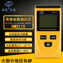 ����BENETECH���������GM3110����������ǵ������