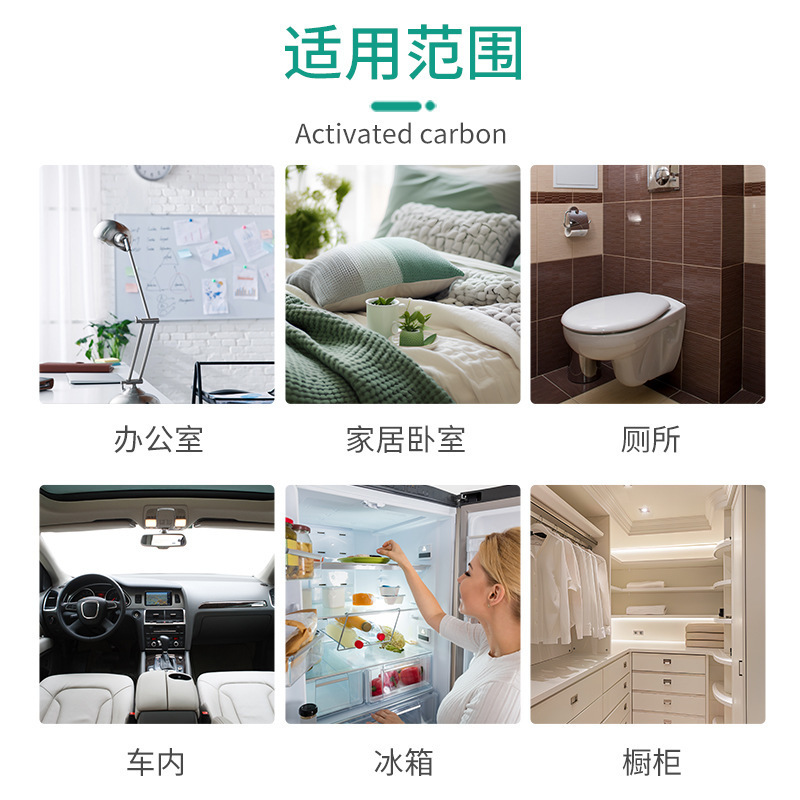 活性炭ナノ鉱晶粒子竹炭包脱ホルムアルデヒドベンゼン除臭家庭用炭素包装除味自動車用|undefined