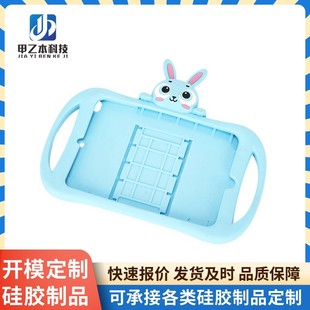 Manufacturer of Silicone Products, Custom-Made Silicone Mobile Phone Case Processing, Non-Standard Silicone Custom-Made Special-Shaped Parts, Silicone Rubber Miscellaneous Parts