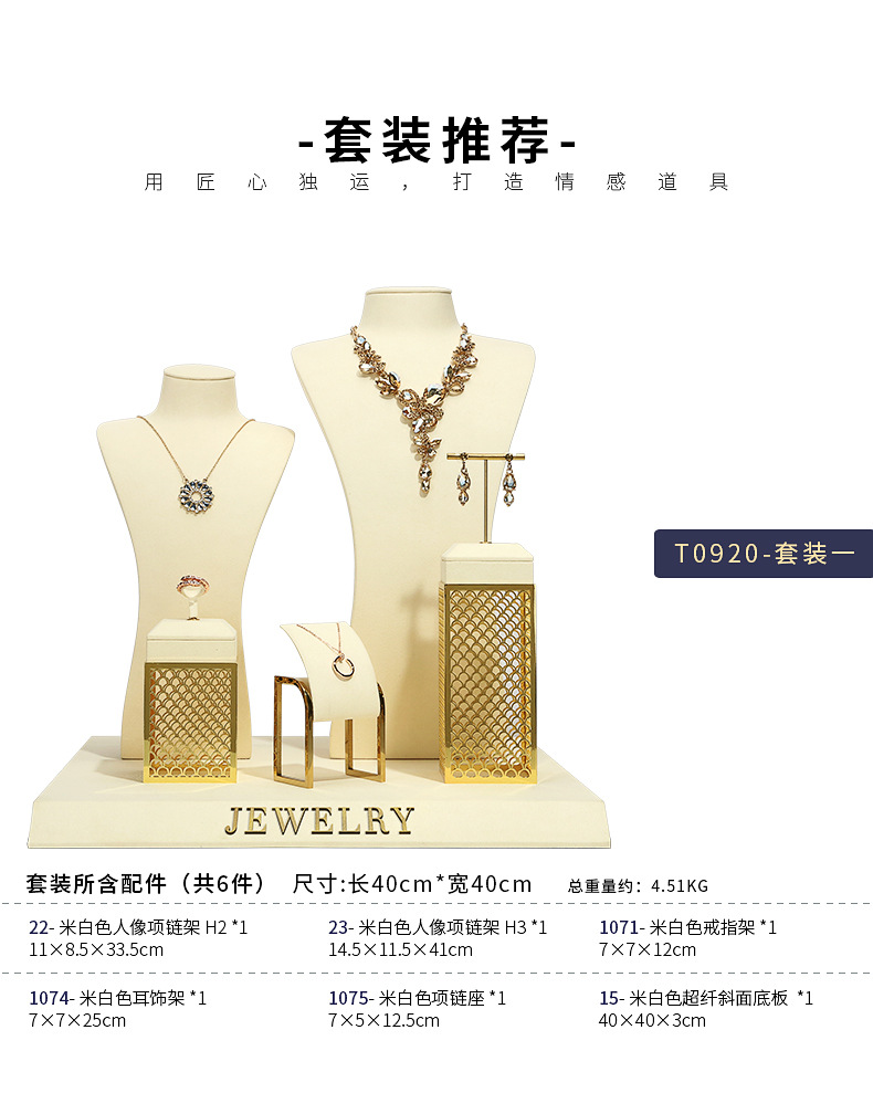 A042-(22-129)米白色鱼鳞纹金属橱窗-(旭跃)详情