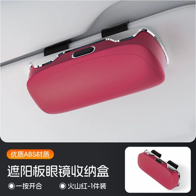 Car Sun Visor Glasses: Other Automotive Interior Supplies - mercedes-benz-sun-visor-glasses-storage-box-volcano-red