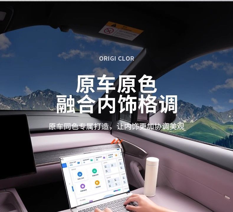 Car Table Board Suitable for Ledao L60, Multifunctional Dining Table, Foldable Car Office Computer Desk