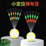 远投钓鱼定位小号太空豆