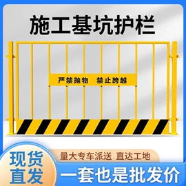 防护栏;其他交通安全