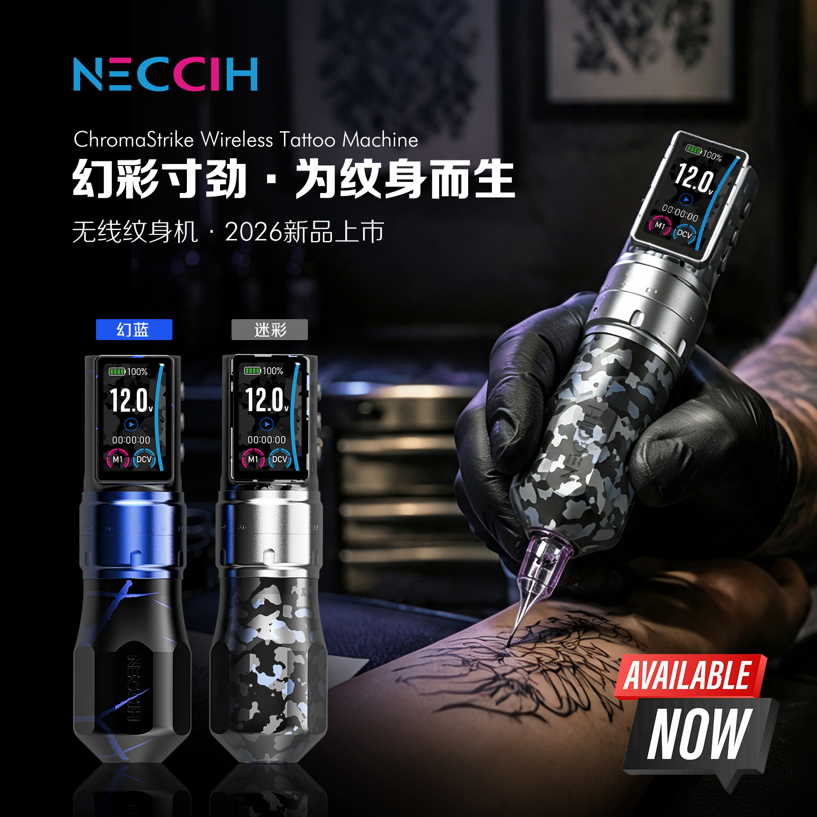 New product: Compact and powerful wireless multi-frequency tattoo machine, professional tattoo current meter, for outlining and shading, multi-mode all-in-one machine, wholesale