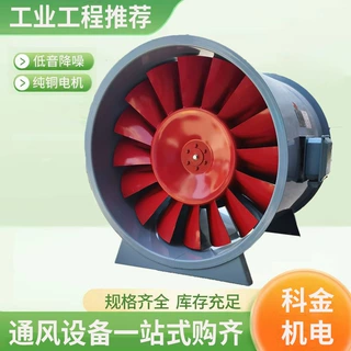 SWF混流风机定制防爆高温消防排烟风机低噪音加压双速混流风机