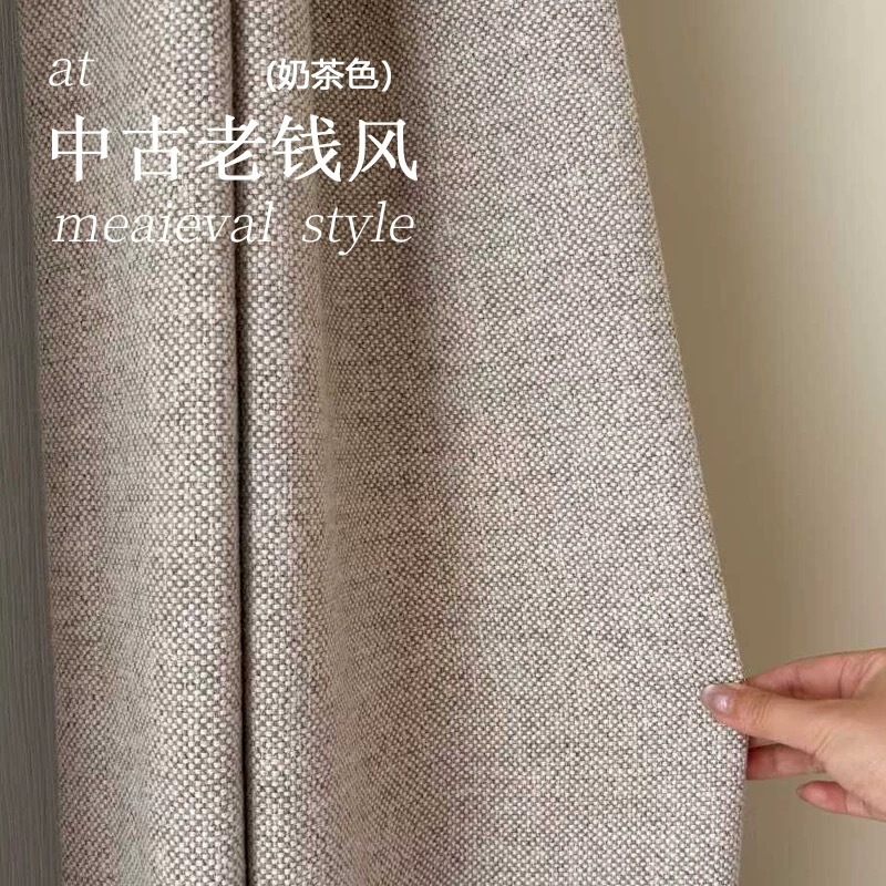Curtains with Blackout Cotton and Linen Texture, Vintage Old Money Style, Thickened Yarn-Dyed High-End Feel for Bedroom and Balcony, Shaoxing Keqiao Curtains Curtains with Blackout Cotton and Linen Texture, Vintage Old Money Style, Thickened Yarn-Dyed High-End Feel for Bedroom and Balcony, Shaoxing Keqiao Curtains