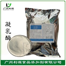 ����ø �����������Y�� 2�fʳƷø�Ƅ��F؛���lCAS��9001-98-3