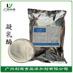 ����ø �����������Y�� 2�fʳƷø�Ƅ��F؛���lCAS��9001-98-3