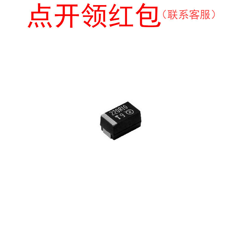 TH3E476M025C0600 威世/Vishay贴片钽电容 47uF 25V ±20% 2917