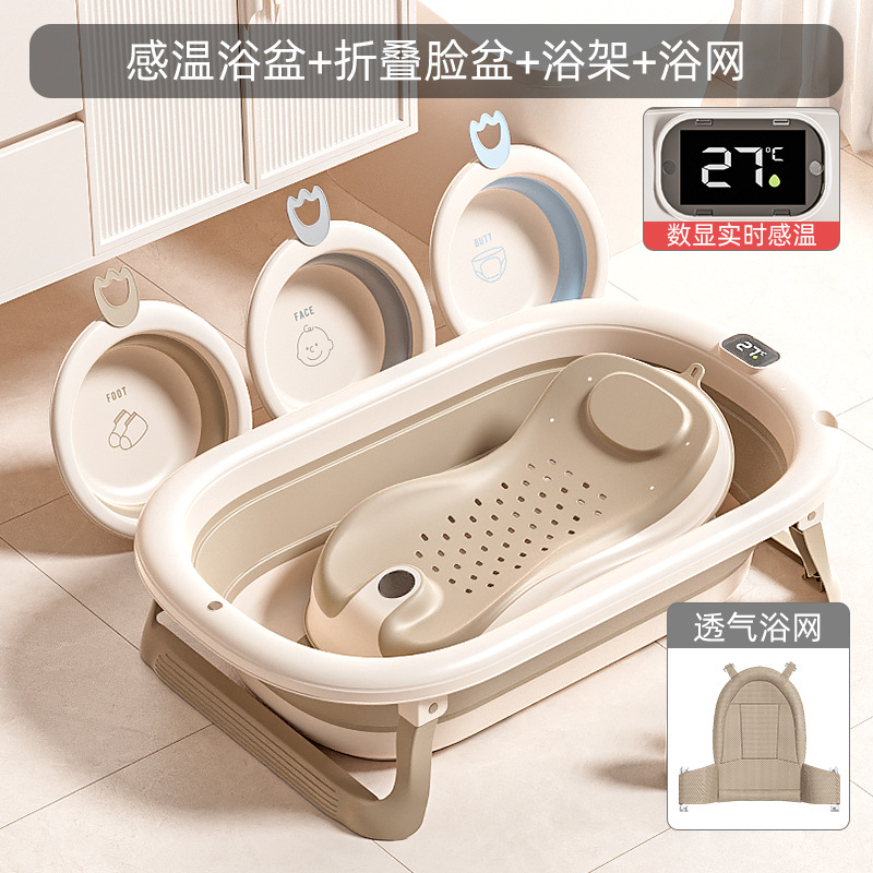 Baño de bebé sensible a la temperatura Baño de bebé alargo y ensanchado Baño de bebé Baño plegable doméstico Puede sentarse y acostarse Baño de bebé