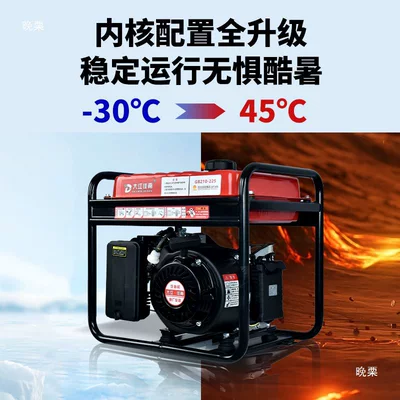 Avtomobil generatorları Parking Air Conditioner Generator