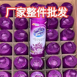 空气清新;洗手液;家居消毒液