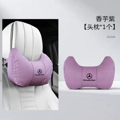 Headrest Neck Pillow C260L Car | Headrest - two-corner-pillow-taro-purple-one-head-pillow-mercedes-benz-black-label-requires-amg-label-to-order