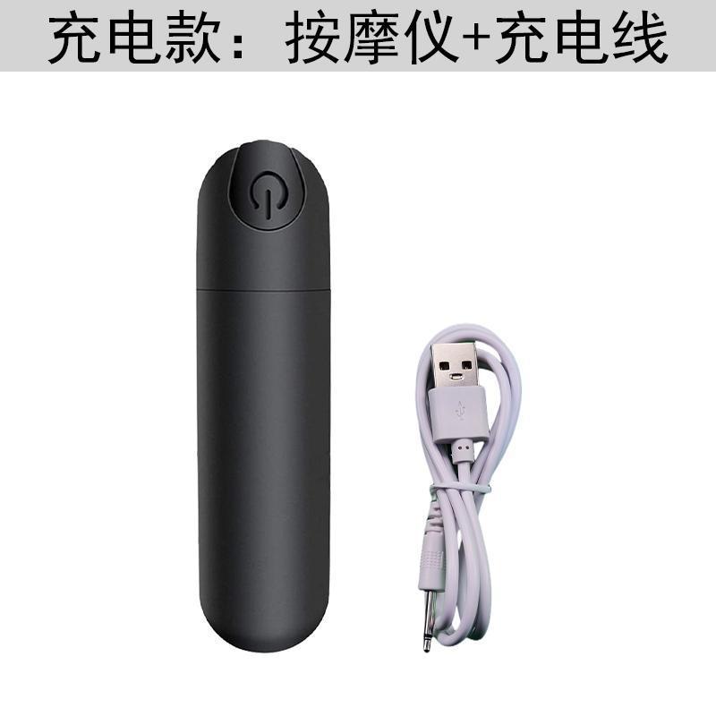 Ojo eléctrico masajeador ojo pluma ojo mudo masajeador mini vibración multifuncional cuerpo entero cabeza casa