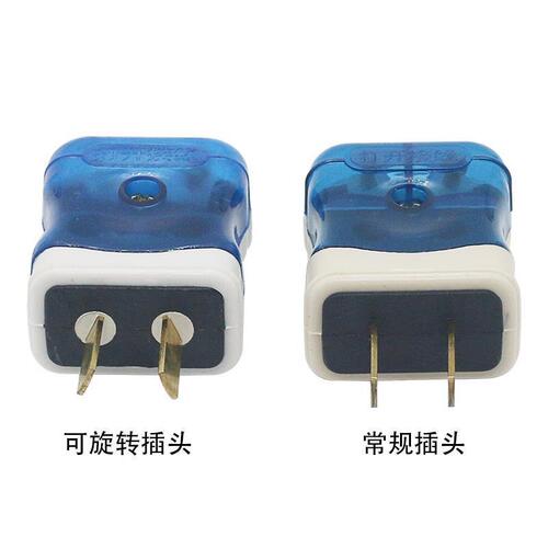 Blue and white fixed plug monitoring accessories male plug power docking plug rotating male air conditioner 220V