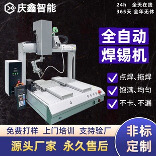 ȫ�ԄӺ��a�C3C���aLED��PCB��·���c�����a����Ϻ����a�C���S��