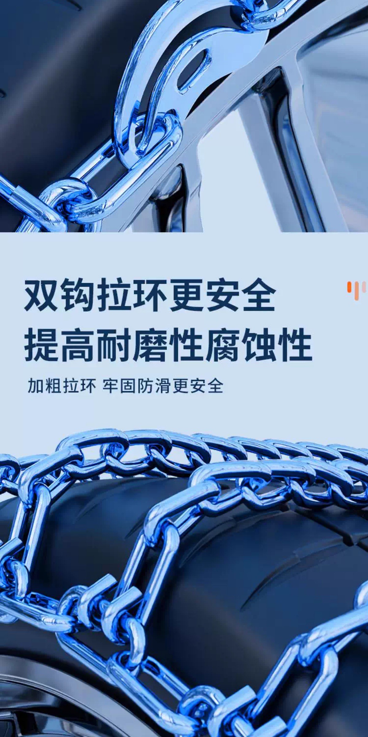 Suitable for Car Anti-Skid Chains, New Winter Snow Anti-Skid Ice-Breaking Chains That Do Not Damage Tires, Thickened and Encrypted Car Anti-Skid Chains