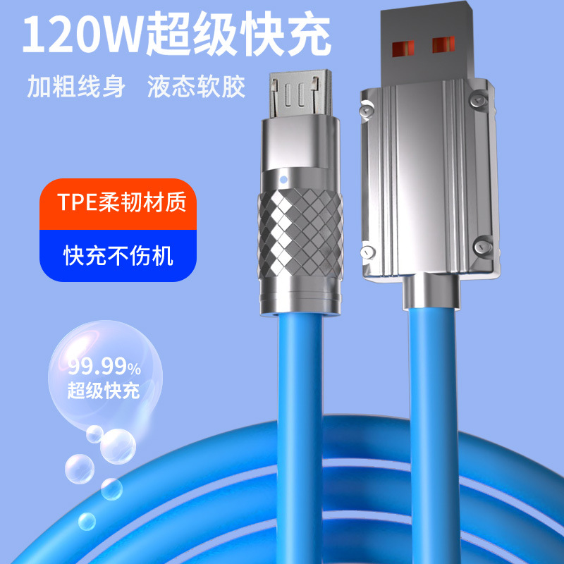 Aplicable 6A Apple teléfono móvil cable de datos tipo c cable de carga tres en uno Android Huawei teléfono de carga rápida cable de cliente silicona