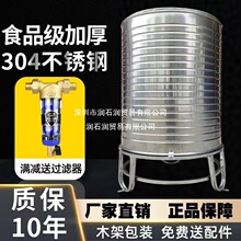 304���P�ˮ�䃦ˮͰˮ��������ʽ�Ӻ�̫��ܘ�픑�����ˮ�޾ƹ�