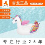 JILONG新款充气坐骑儿童水上玩具多造型动物坐骑成人超大独角兽