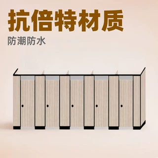 定公共卫生间隔断板学校防水防火铝蜂窝板 公厕卫生间洗手间隔断