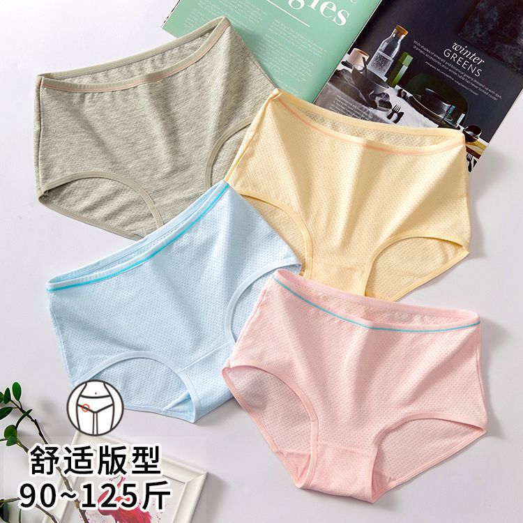 New Pure Cotton Mesh Women's Briefs, Solid Color, Low Waist, Comfortable, Breathable, Double-Layered, Girls' Underwear, Direct from Manufacturer