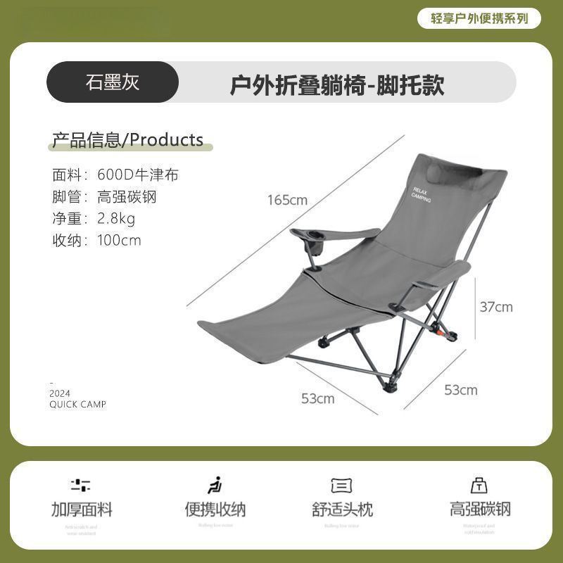 [일반 스타일] 그래파이트 그레이 [4단계 조절, 앉기 및 누워서 사용]