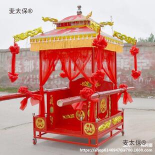 花轿婚庆喜轿中式八抬大花轿结婚花轿新娘步撵花轿婚庆道具麦太保-阿里巴巴