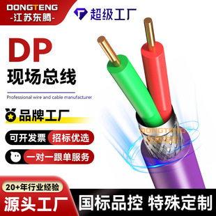 �ӹ�����DP������|Profibus��ɫRS485����ͨӍ��6XV1830-0EH10