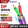 总线屏蔽定制6xv1830-0eh10电缆