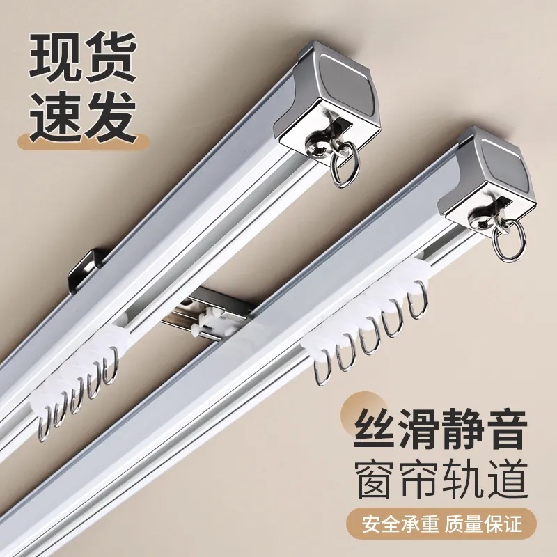 Aleación de aluminio engrosada pista de cortina mute polea simple y doble pista cortina deslizante dormitorio Bahía ventana superior montado lateral conjunto completo