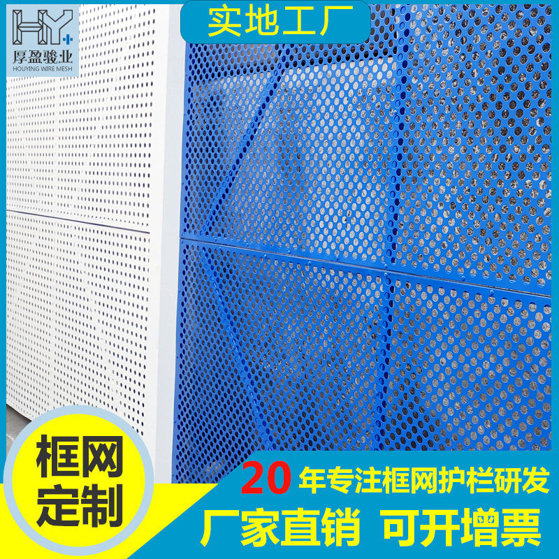 厂家加厚防护网流水线隔离网车间隔离网厂房浸塑机械隔断围挡批发