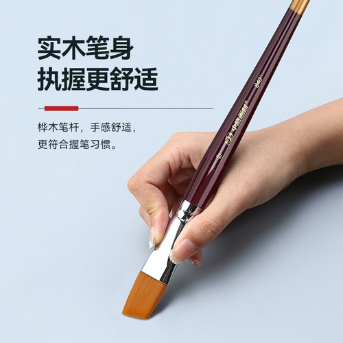 Zhongsheng painting materials oblique peak nylon hair 840 short rod acrylic painting oil painting pen gouache watercolor brush painting pen